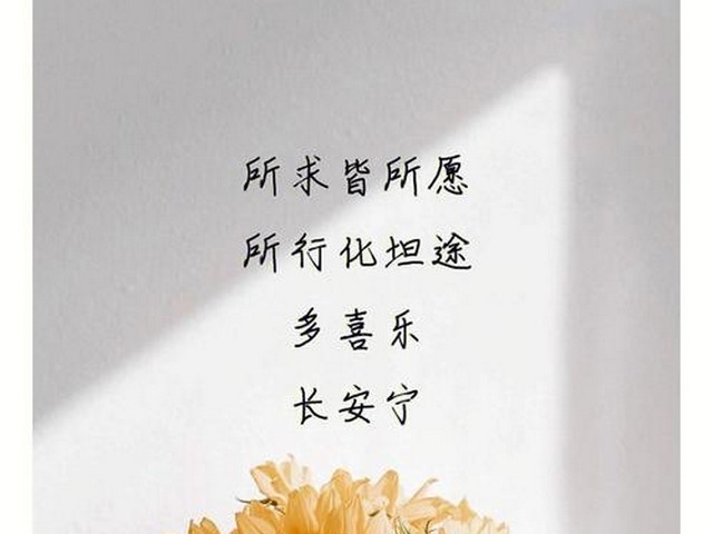家人团圆温馨的句子,春节最浪漫的一句